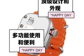 智能手表添加银行卡的步骤是什么？