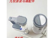 马桶排水阀漏水修理全指南（解决马桶排水阀漏水问题的方法和步骤）