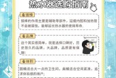 以热水器洗澡的注意事项（细节易忽略，洗澡更安全）