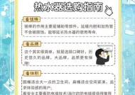 以热水器洗澡的注意事项（细节易忽略，洗澡更安全）