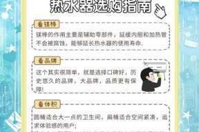 以热水器洗澡的注意事项（细节易忽略，洗澡更安全）