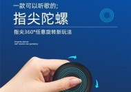 苹果旋转蓝牙如何设置？设置过程中需要注意什么？