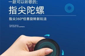 苹果旋转蓝牙如何设置？设置过程中需要注意什么？