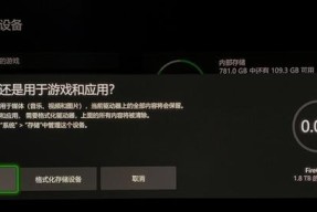 移动硬盘上下的游戏怎么删除？如何清理不需要的游戏？