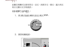 数码相机外壳粘手时的正确处理方法是什么？