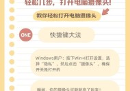 摄像头卡怎么插入？插入后如何使用？