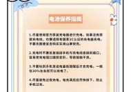 电瓶车快速补电的方法有哪些？如何在短时间内恢复电瓶车电量？