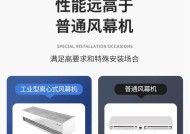 风幕机安装方法详解（从墙面安装到吊顶安装）