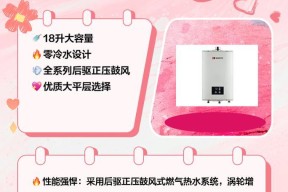 如何挑选节能型热水器？