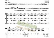 低音炮师哥合唱的歌曲名称是什么？