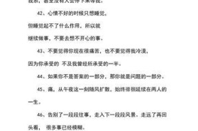 苹果手机测心情好坏的方法有哪些？