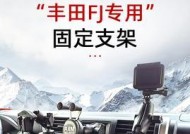 9.7寸平板车载支架安装步骤是什么？安装后有何好处？