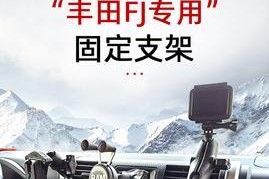 9.7寸平板车载支架安装步骤是什么？安装后有何好处？