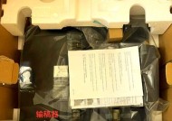 使用东芝复印机的设置方法（快速上手，轻松操作）