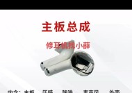 有线苹果耳机修理时间？修理苹果耳机需要多长时间？