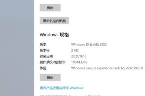 Win10升级Win11（以最简便的方式实现Win10到Win11的平稳升级）