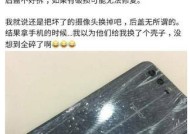 手机摄像头被ktv照坏了怎么办？修复方法和预防措施是什么？