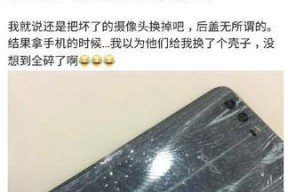 手机摄像头被ktv照坏了怎么办？修复方法和预防措施是什么？