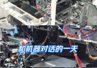 佳能复印机低温故障解决方法（解决佳能复印机低温故障的实用技巧）