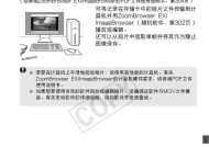 佳能相机故障频发吗？常见问题如何解决？