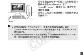 佳能相机故障频发吗？常见问题如何解决？