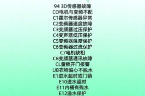 洗衣机高效漂洗功能解释是什么？