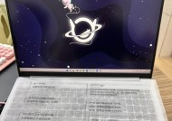 联想小新Pro16如何将C盘转为D盘？操作复杂吗？