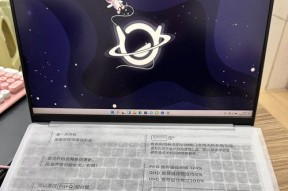 联想小新Pro16如何将C盘转为D盘？操作复杂吗？