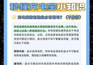 电池鼓包导致无法充电的原因是什么？如何安全处理鼓包电池？