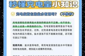 电池鼓包导致无法充电的原因是什么？如何安全处理鼓包电池？