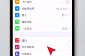 如何在苹果手机上下载个性化来电铃声（简单步骤教你个性化定制手机来电铃声）