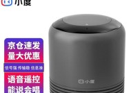 低音炮红外遥控外接插口使用方法是什么？使用中应注意什么？
