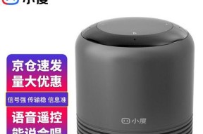 低音炮红外遥控外接插口使用方法是什么？使用中应注意什么？