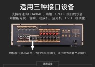 低音炮音频线接法是什么？