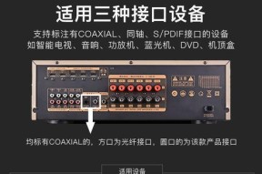 低音炮音频线接法是什么？