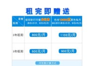 复印机白页问题的原因与解决方法（探索复印机产生白页的根源及解决之道）