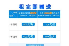 复印机白页问题的原因与解决方法（探索复印机产生白页的根源及解决之道）