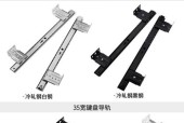 电脑桌键盘隐藏轨道安装步骤？使用中应注意什么？