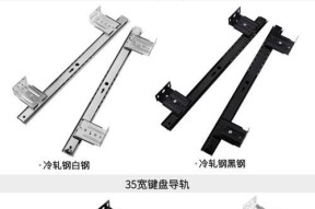 电脑桌键盘隐藏轨道安装步骤？使用中应注意什么？