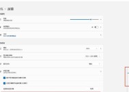 电脑无线显示器设置方法（轻松实现跨屏办公，解放工作空间）