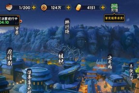 火影模拟器新手入门教程？如何快速上手火影游戏？