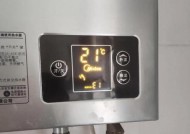 万和热水器E4故障原因及维修方法（解决万和热水器E4故障的有效方法）