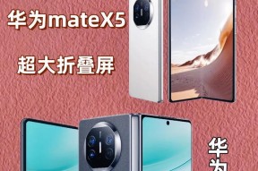 荣耀x5畅享手机的性能特点和用户反馈是什么？