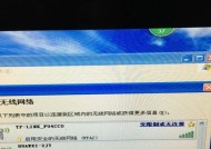 云喇叭无法连接wifi时应如何重新连接？