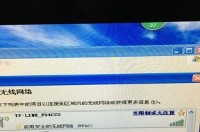 云喇叭无法连接wifi时应如何重新连接？