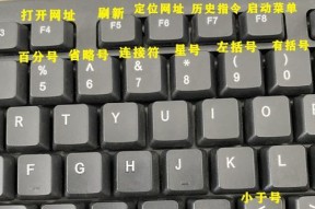 电脑取消符号键盘的步骤是什么？