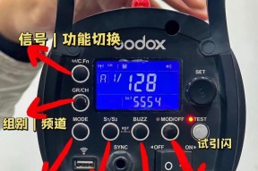 手机拍照防闪光灯的方法是什么？拍摄效果有何改善？
