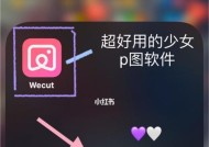 衣服褶皱用什么手机软件p图？