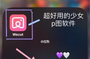 衣服褶皱用什么手机软件p图？