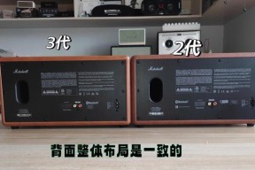 马歇尔音箱的重低音怎么调？调整方法和效果如何？